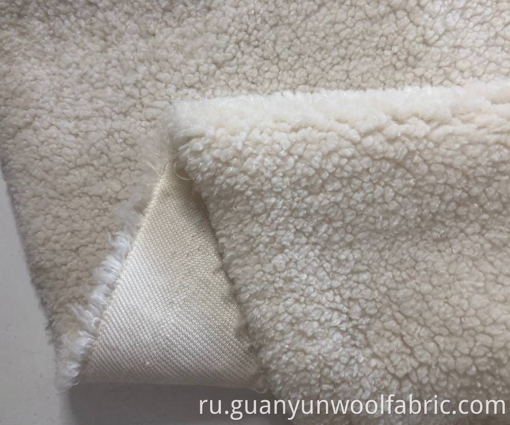 Custom Sherpa Fabric